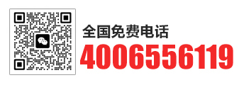 全國服務熱線